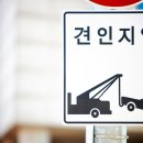 종합병원입구-송악농협사거리 이미지