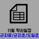 쎈수학지정학원