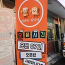 진건오남로759번길1 이미지