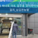 가산농협 하나로마트 이미지