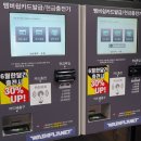 가나셀프세차장 이미지