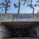 구룡어린이공원 이미지