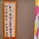 데시데로
