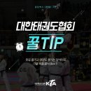 태권도왕호체육관 이미지