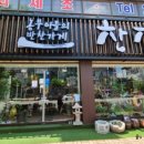 파리바게뜨분평점 네이버블로그