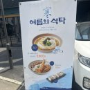 사보텐 교대역점 이미지