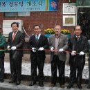 신성행복경로당 이미지