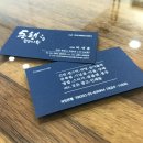 동행광고기획 - 창원시 마산회원구 무학로 578-3 | 동행광고기획