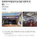 요아정범계점 | 범계맛집 제대로 찾았다. 뽁식당 범계점 & 요아정 디저트까지 내돈내산 맛집