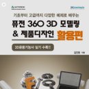 자인산업개발 이미지