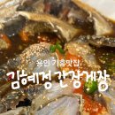 구성로63번길 이미지