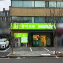 운암식당 이미지