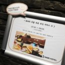 마리모텔 이미지