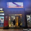 씨유 방이오금로점 | 방이동 필라테스 멋,슬림필라테스 송파방이점, n회차 꾸준히 다니는 솔직 후기