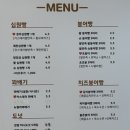 아꼬미붕어카페 | 오산 갈곶동 카페 | 아꼬미 붕어카페 | 한여름에도, 특별한 붕어빵을 먹을 수 있는 곳