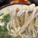 일산칼국수 이미지