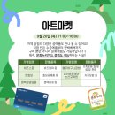 종이문화재단논산교육원