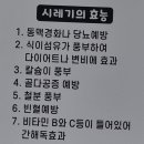 주덕시골추어탕 네이버블로그