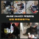 씨유인천중구유동점 | 인천중구 화장실막힘 맞춤형솔루션 유동 경동 하수구뚫음 추천받은업체