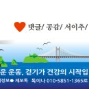 2019 백운포 달맞이축제 이미지