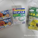 일본 도쿄 돈키호테 추천 쇼핑리스트 후기