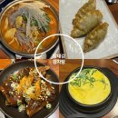 함박약국 | 평택 고덕동감자탕 맛집 장대감 감자탕 작은방 세트메뉴 후기 알려드립니다