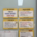 꿀잼키즈룸항동점 이미지