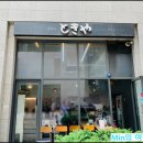 토성역2번출구 이미지