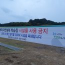 백학자연생태학습장 이미지