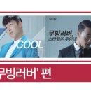 (주) 하쿠호도제일