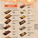 짚불맥주 - 서구 | 짚불맥주