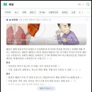 오암 | 힐오 암 상식노트, 암 초기 환우 가족들에게 추천