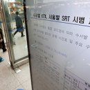 (주)그린고속관광 이미지