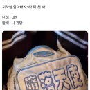 하루의 시작, 펜&수채 일러스트 | 스마일라식프로 3일차, 초코펜 꾸미기, 대구일러스트페어