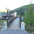 산채건강마을 이미지