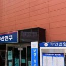 범천2동-5 이미지