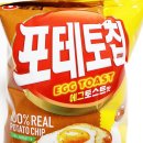에그토스트 이미지