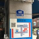 대현탕 | [대구 북구 중식 맛집] 웨이팅 없이 수봉반점 먹기
