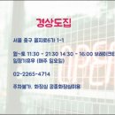경상도집 네이버블로그