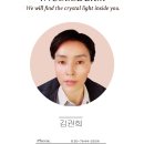 인셀덤힐링대리점 | [인셀덤/인셀덤 김권희] 인셀덤 화장품 궁금한 사람 이리로 모여라! 1분 요약 해드립니다!!!