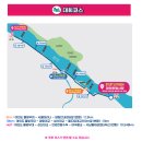 세도농업협동조합양화지점 | 제16회 여의도 벚꽃마라톤대회 일정 2026년 3월 8일(HALF · 10km · 5km)