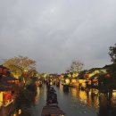 수향정 | 상하이 여행 우전 수향마을 가는 방법 버스투어 예약