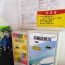 그랜드 오락실 이미지