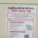 거창군종합사회복지관 | 복지관 시니어 웰라이프 교육 후기｜삶의 방향을 다시 생각하는 시간