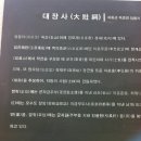 이순신 유숙지 이미지