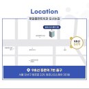 제일치과의원 이미지