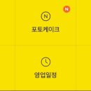 보보파인 - 10369 | 보보파인