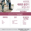 최강안전;인력 이미지