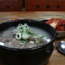 이문17 | [백년가게] 대한민국 최고(最古)의 맛, 120년 전통 종로 &lt;이문설농탕&gt; 방문 후기