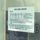 학여울역 자전거보관소 이미지